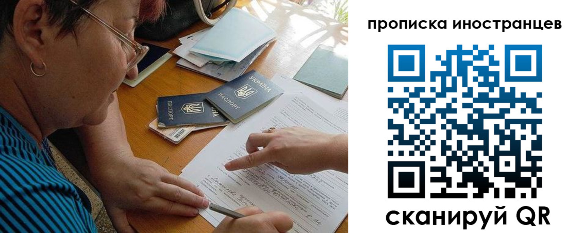временная регистрация адрес в Пионерском